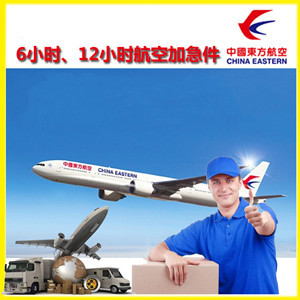 德宏芒市机场货运公司谈空运的四大作用是什么